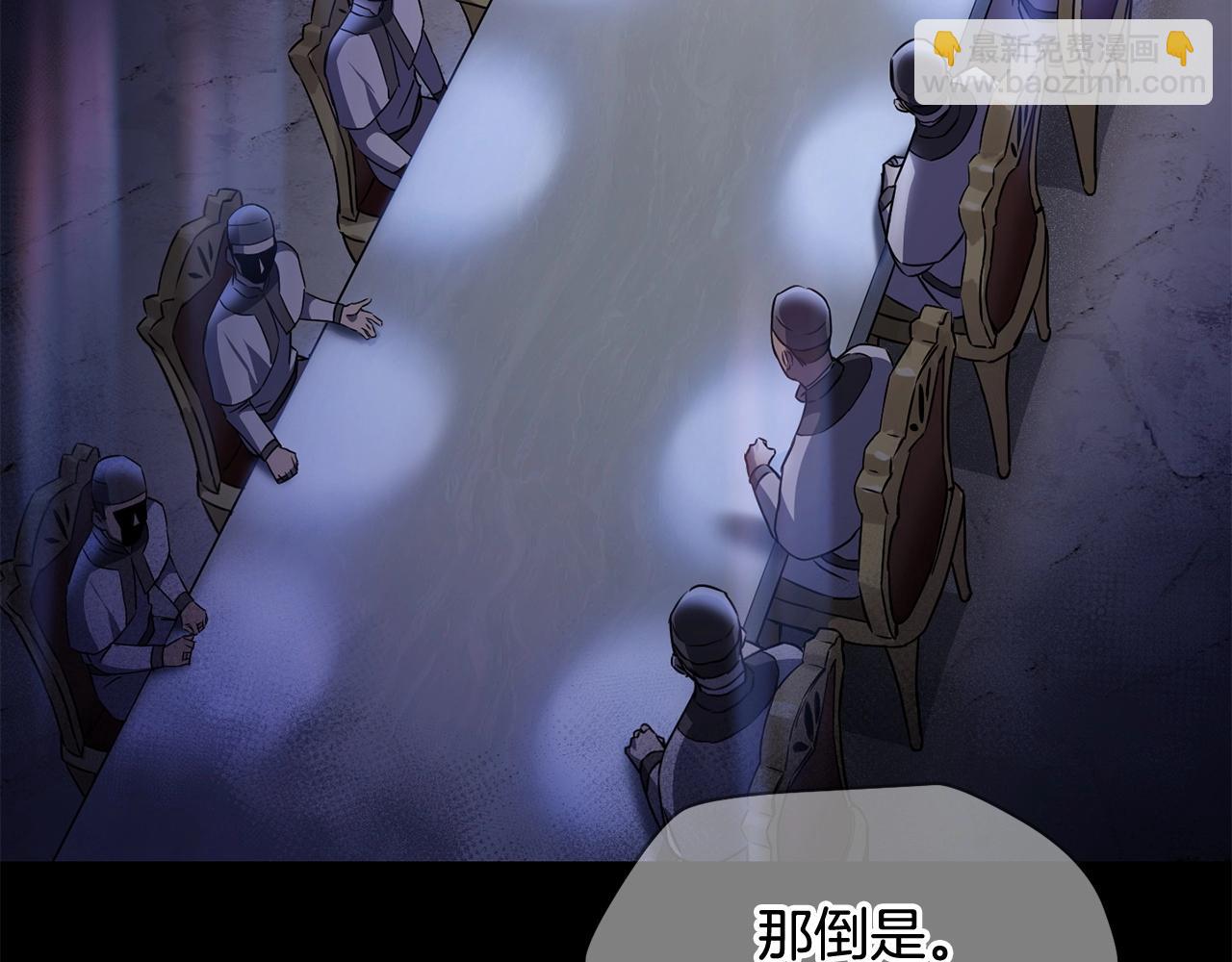 第1话 破灭之森116