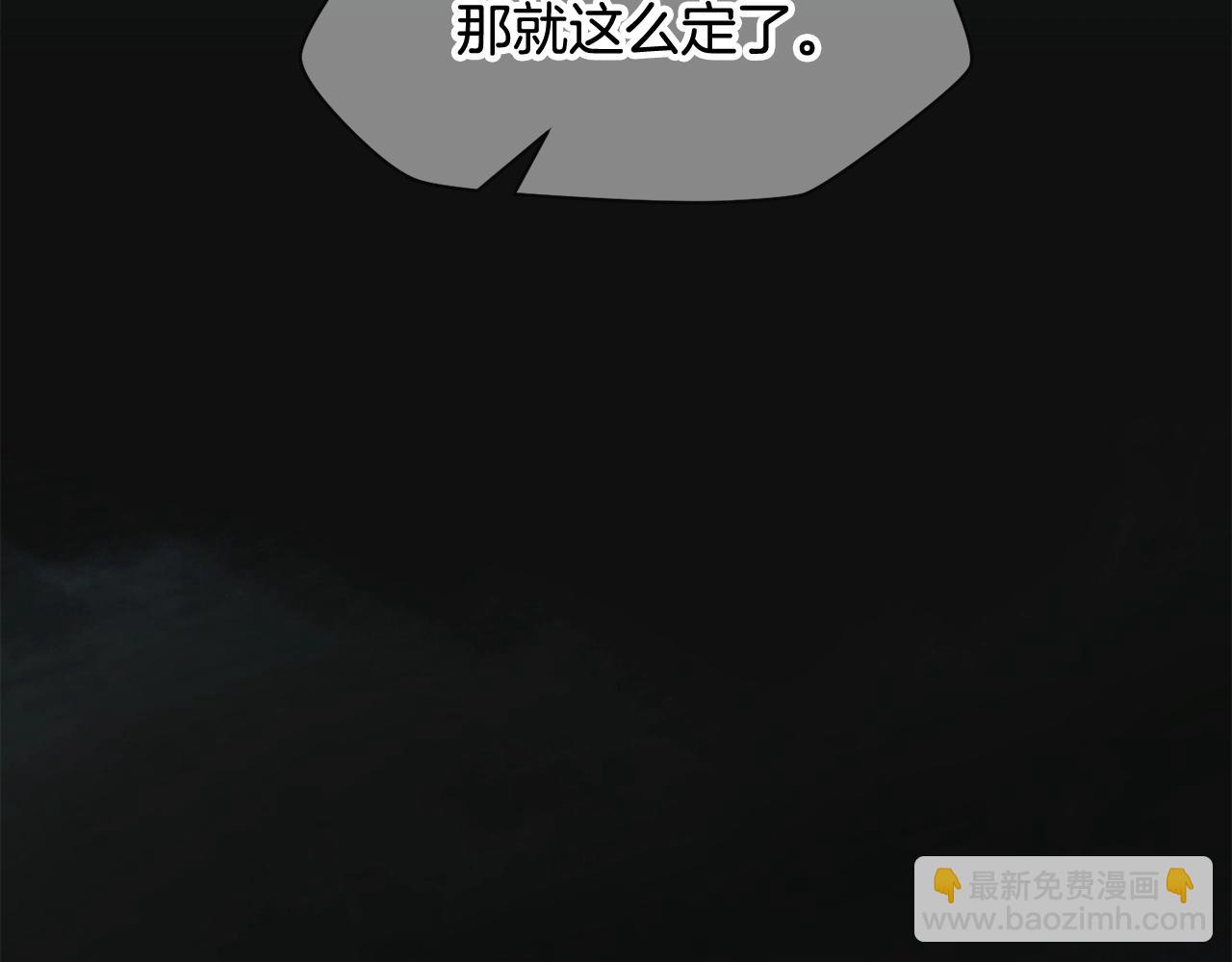 第1话 破灭之森124