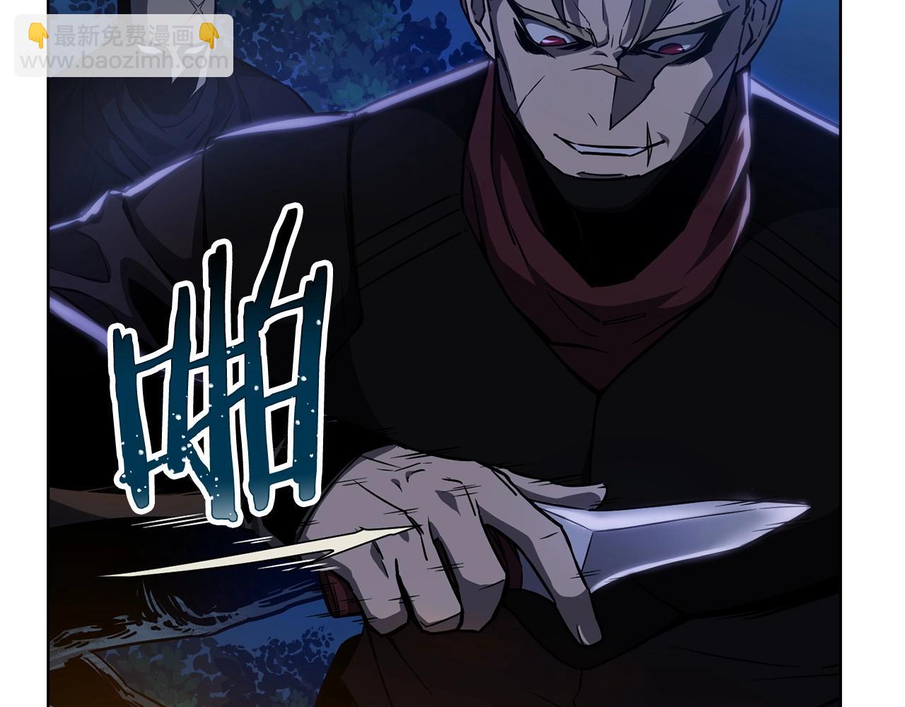 第1话 破灭之森13
