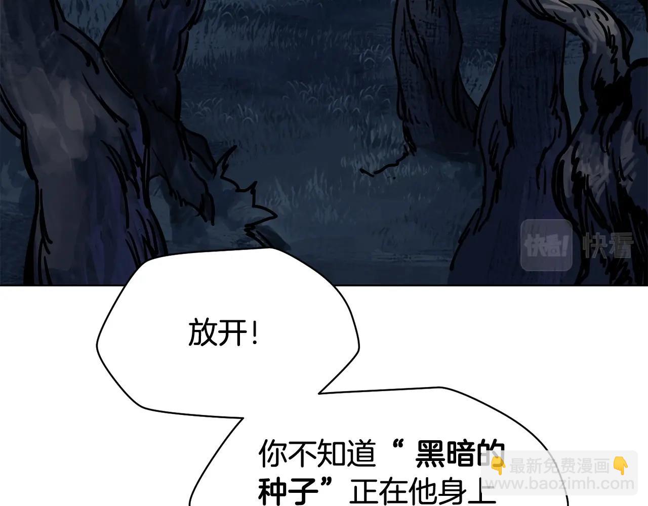 第1话 破灭之森132