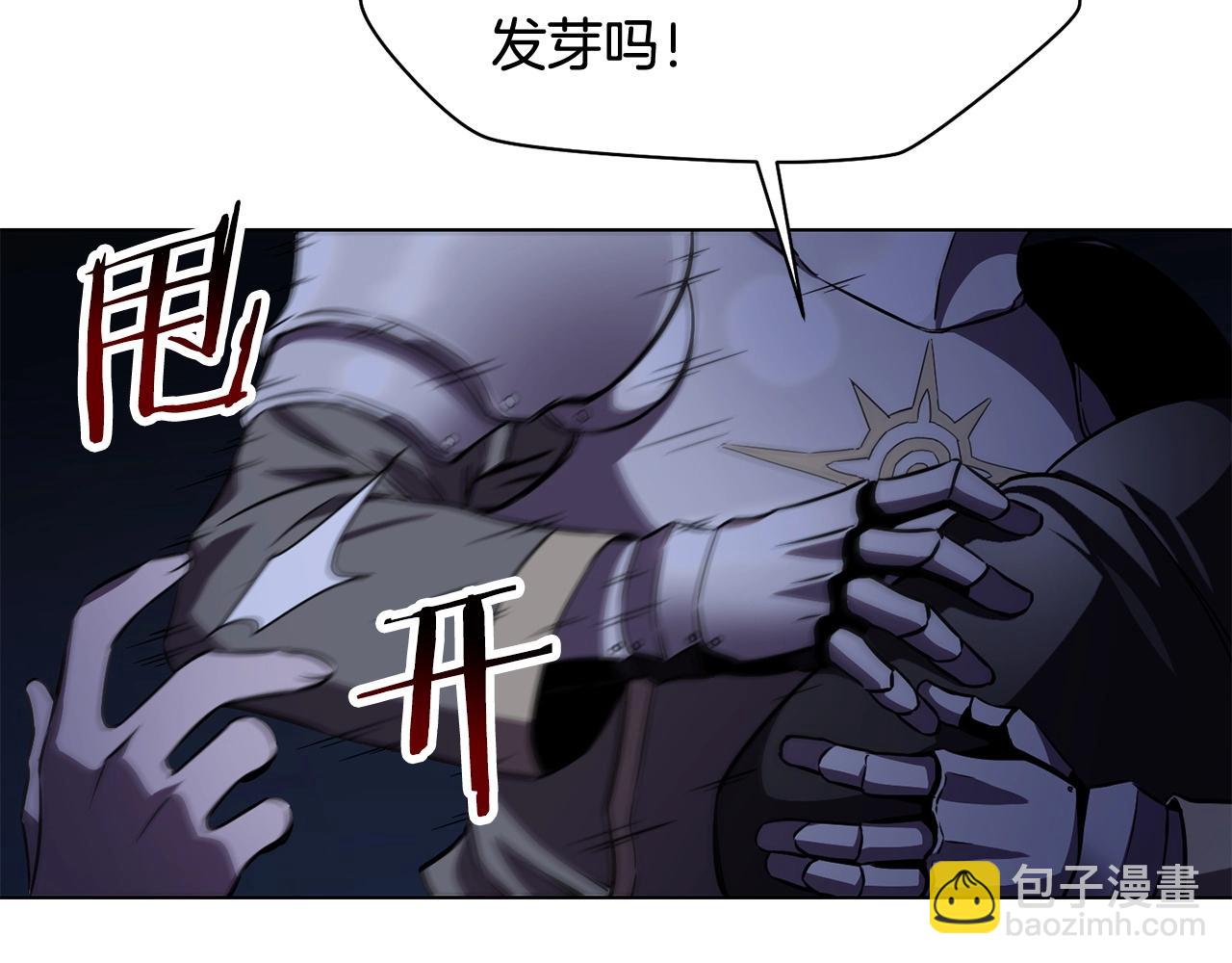 第1话 破灭之森133
