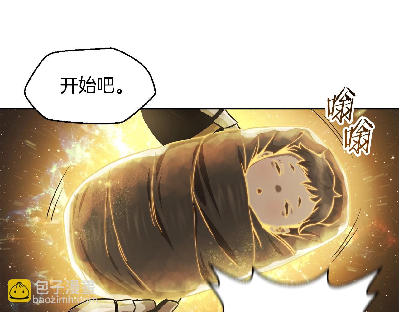 第1话 破灭之森135