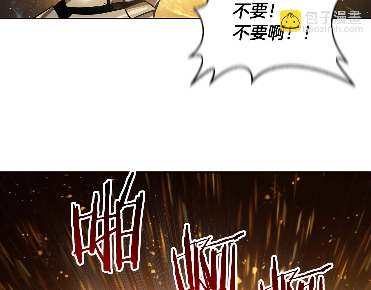 第1话 破灭之森136