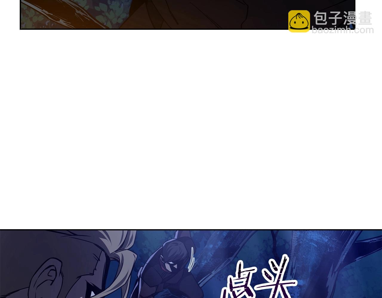 第1话 破灭之森14