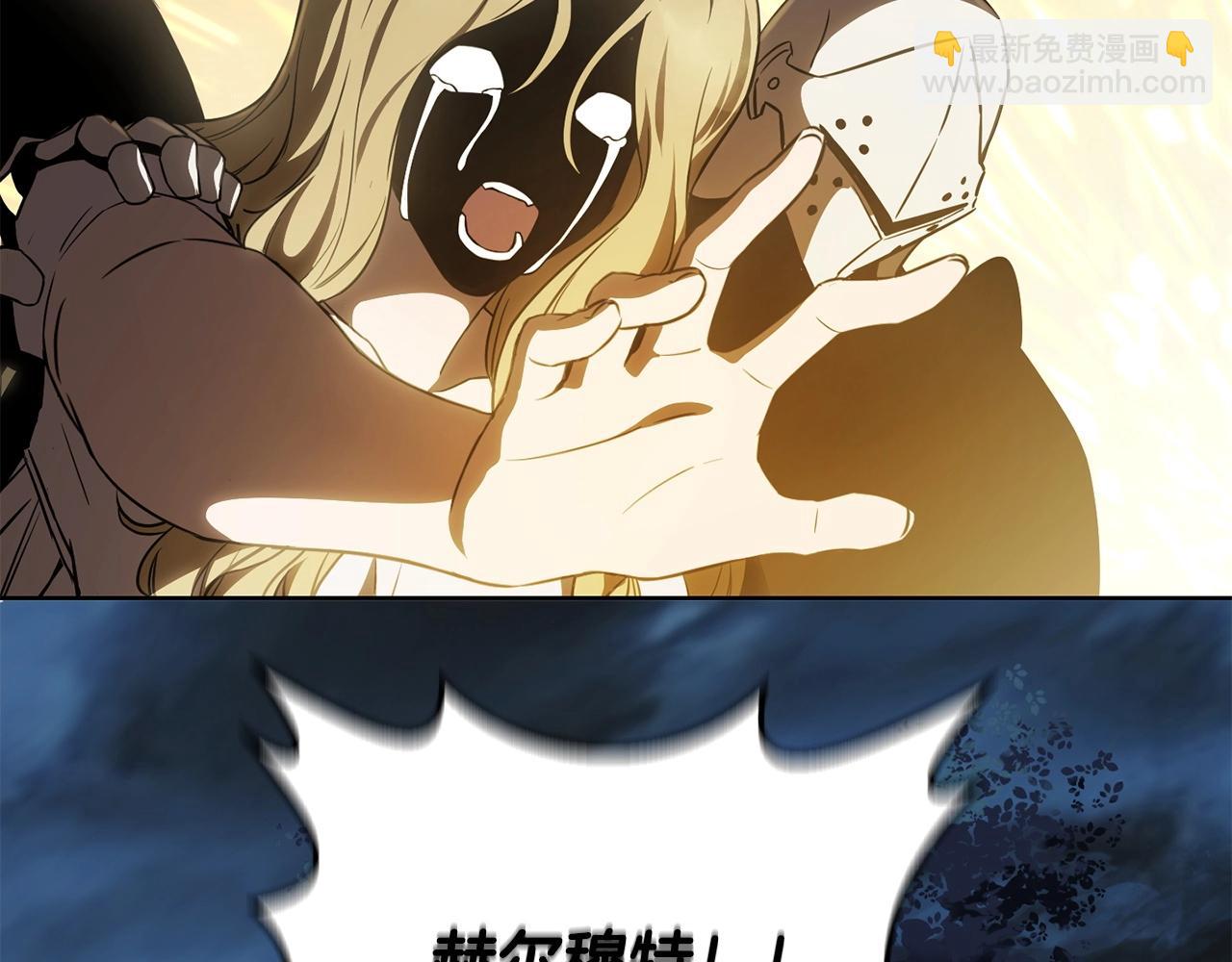 第1话 破灭之森140