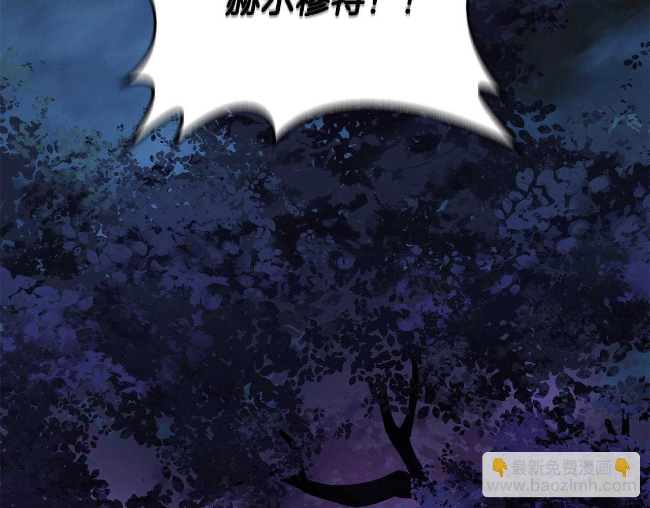第1话 破灭之森141