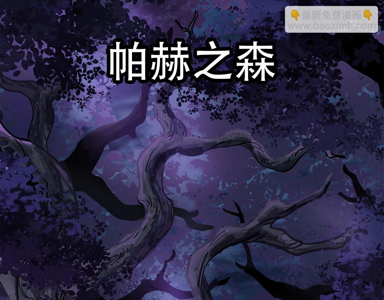 第1话 破灭之森142