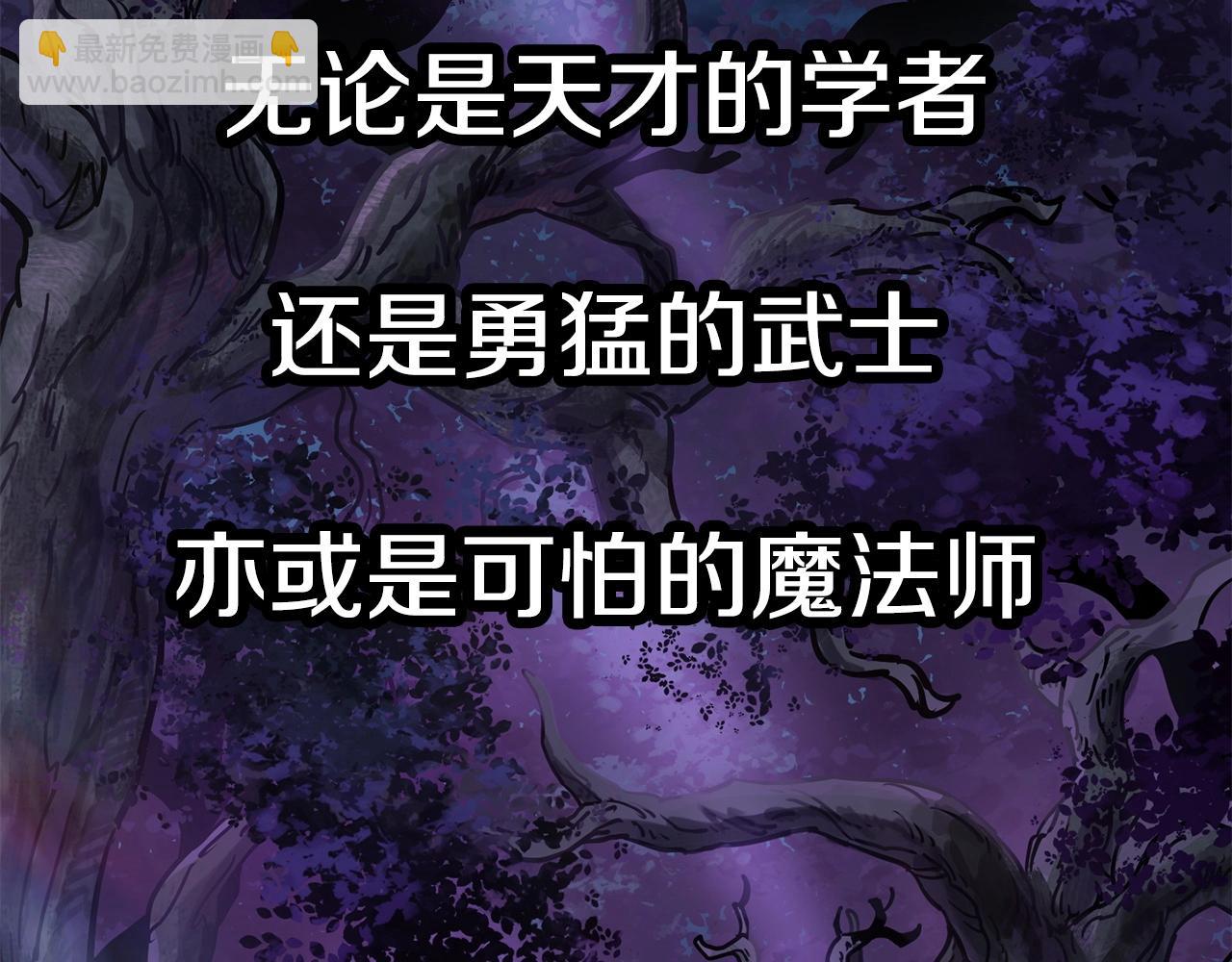 第1话 破灭之森143