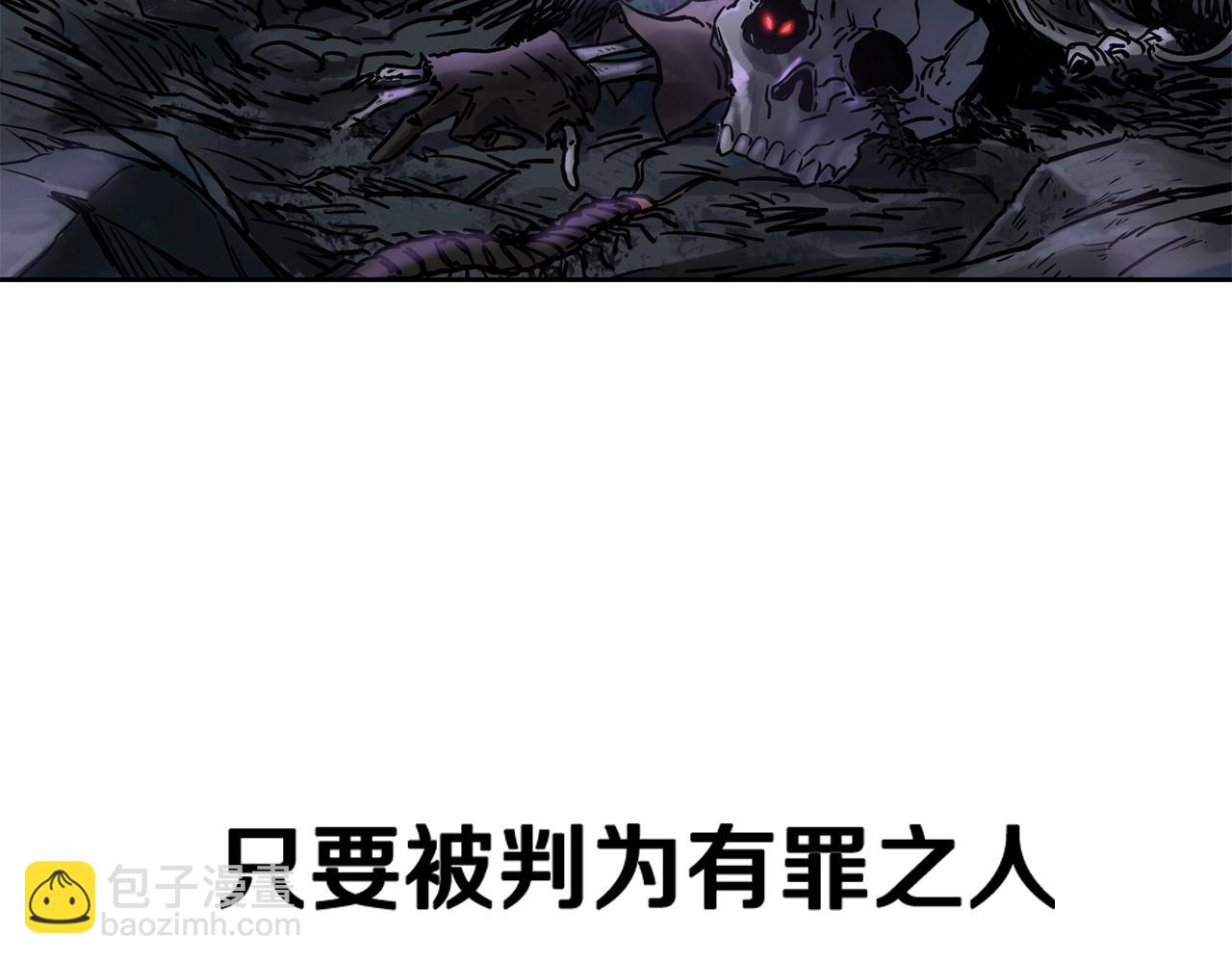 第1话 破灭之森146