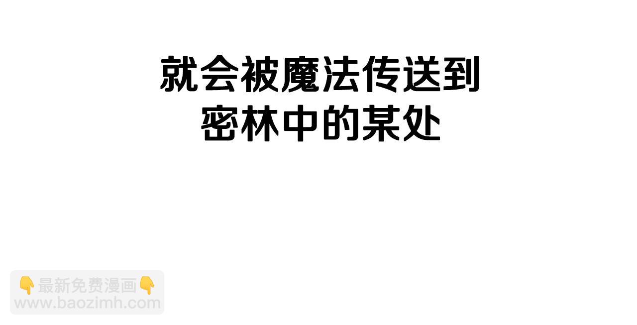 第1话 破灭之森148