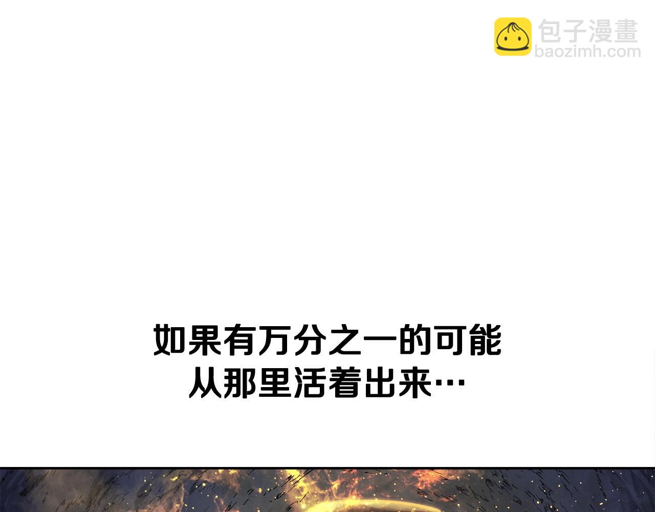 第1话 破灭之森149