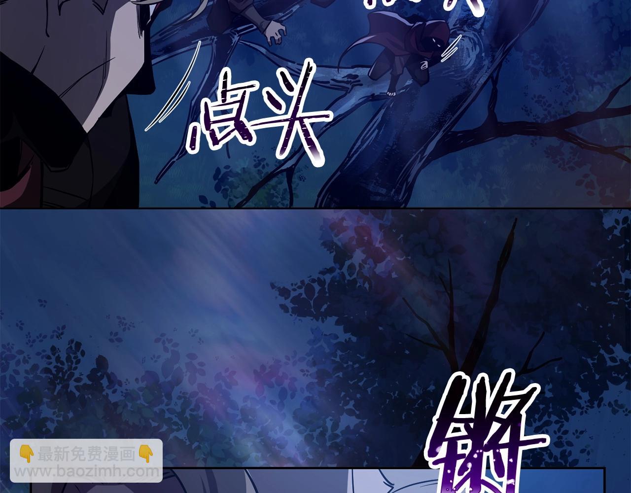 第1话 破灭之森15