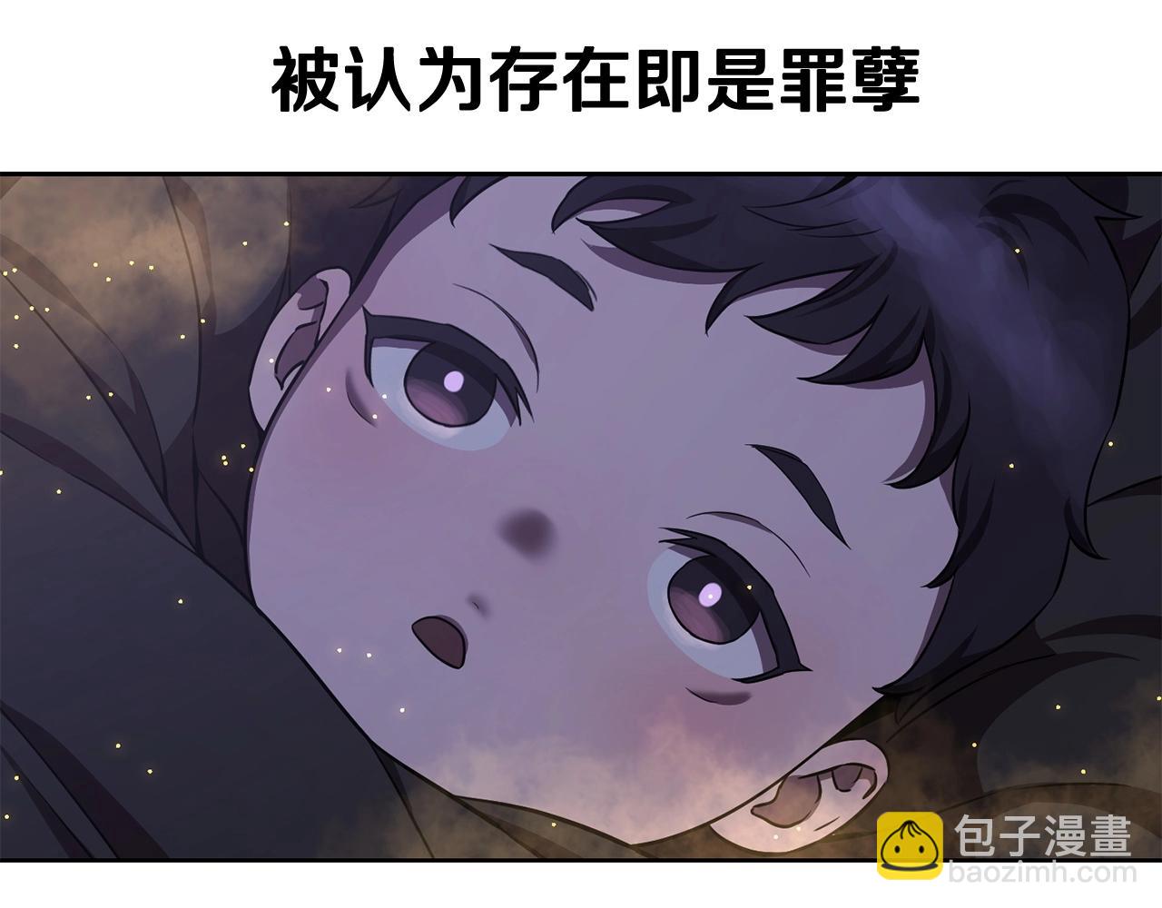 第1话 破灭之森152