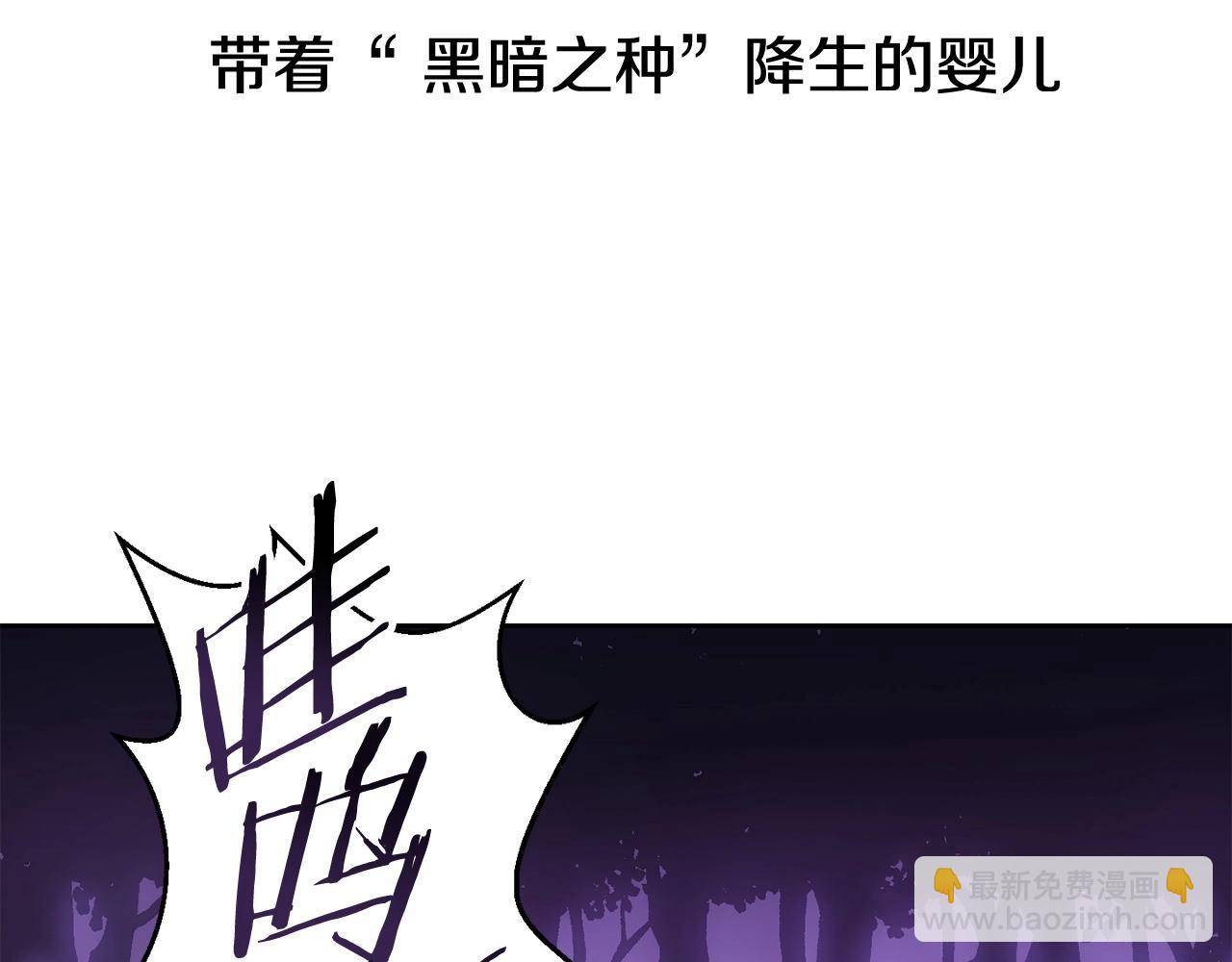 第1话 破灭之森153