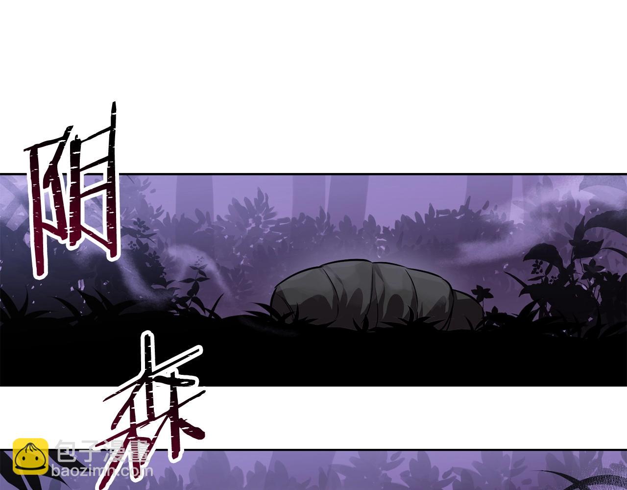 第1话 破灭之森156