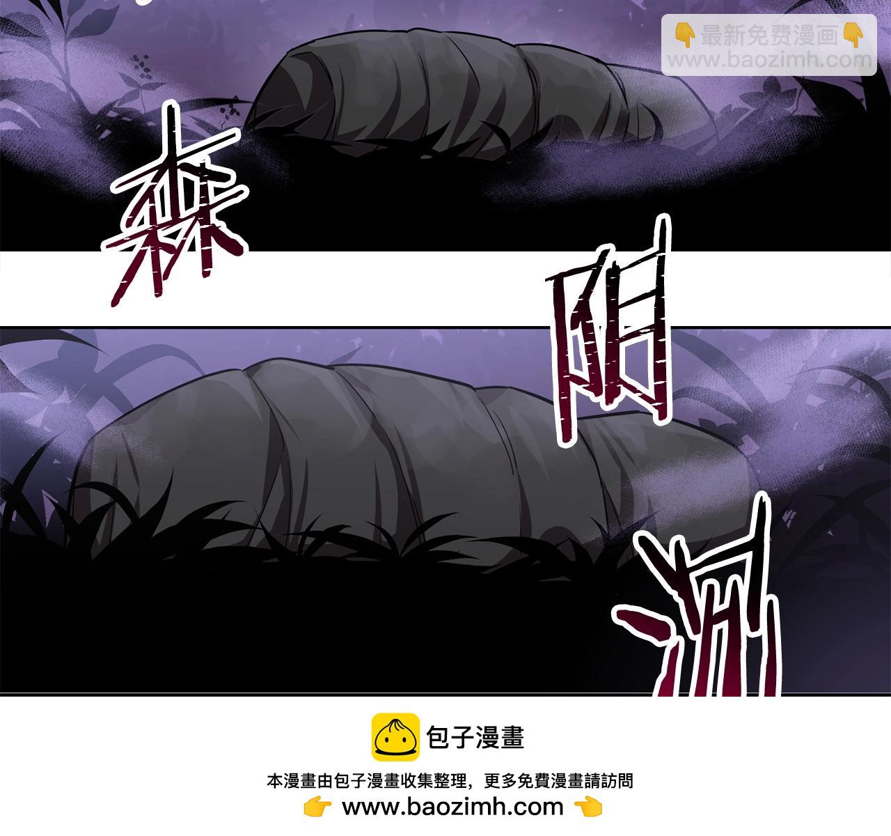 第1话 破灭之森161