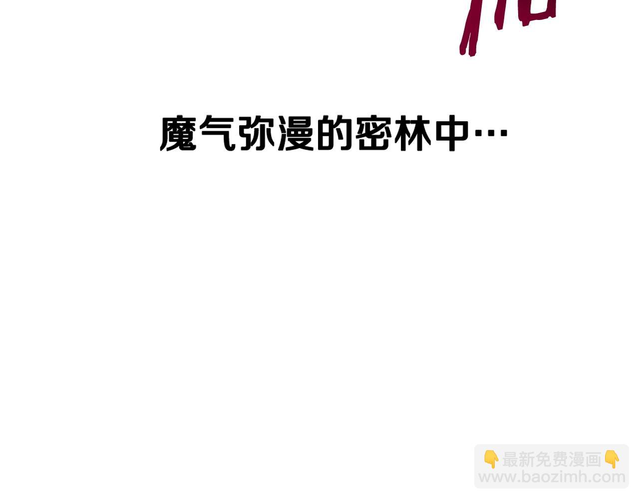 第1话 破灭之森162