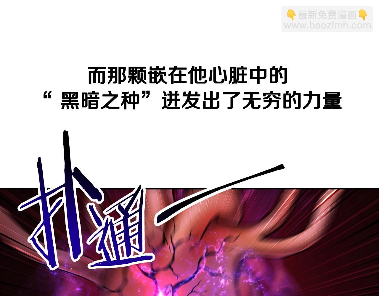 第1话 破灭之森165