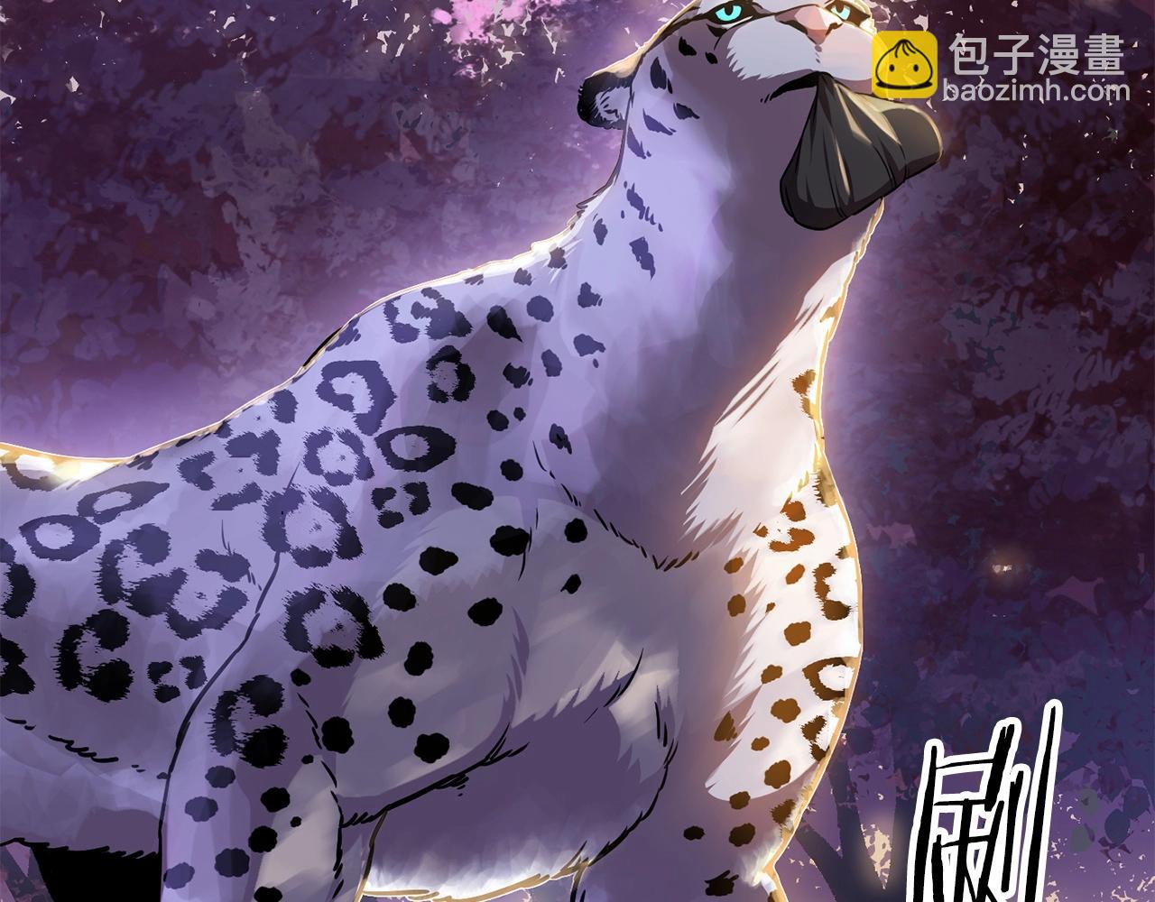 第1话 破灭之森178