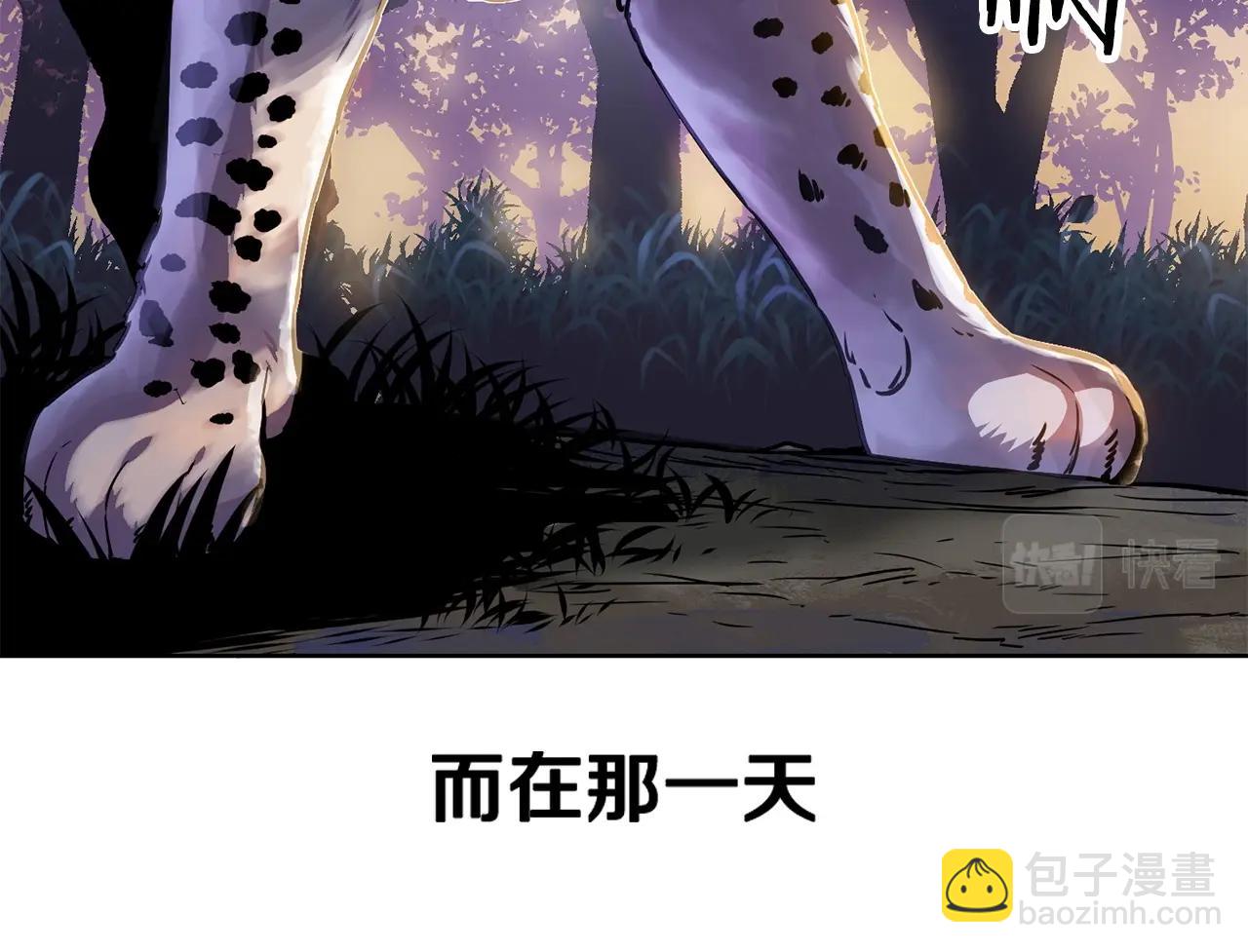 第1话 破灭之森179