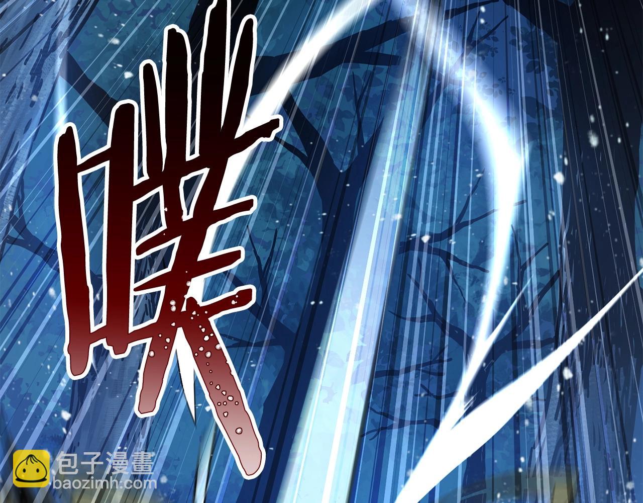 第1话 破灭之森18
