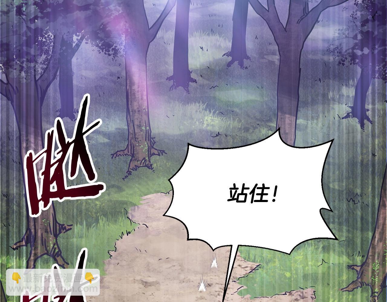 第1话 破灭之森184