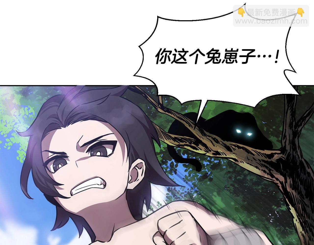 第1话 破灭之森187
