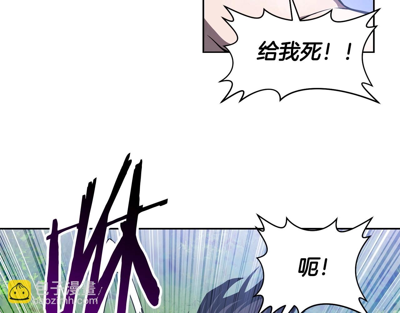 第1话 破灭之森193