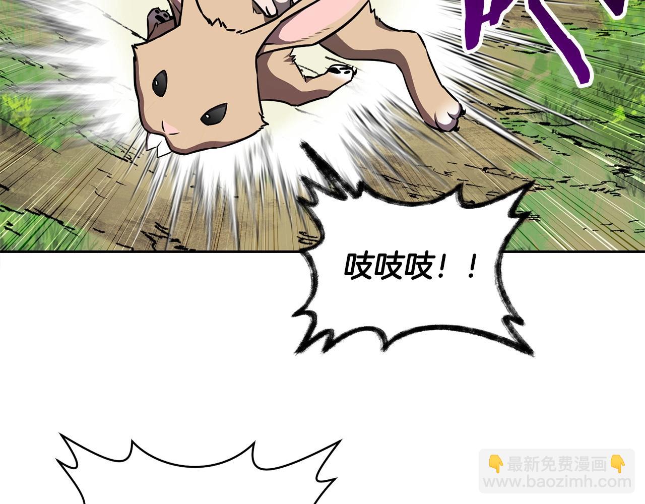 第1话 破灭之森195