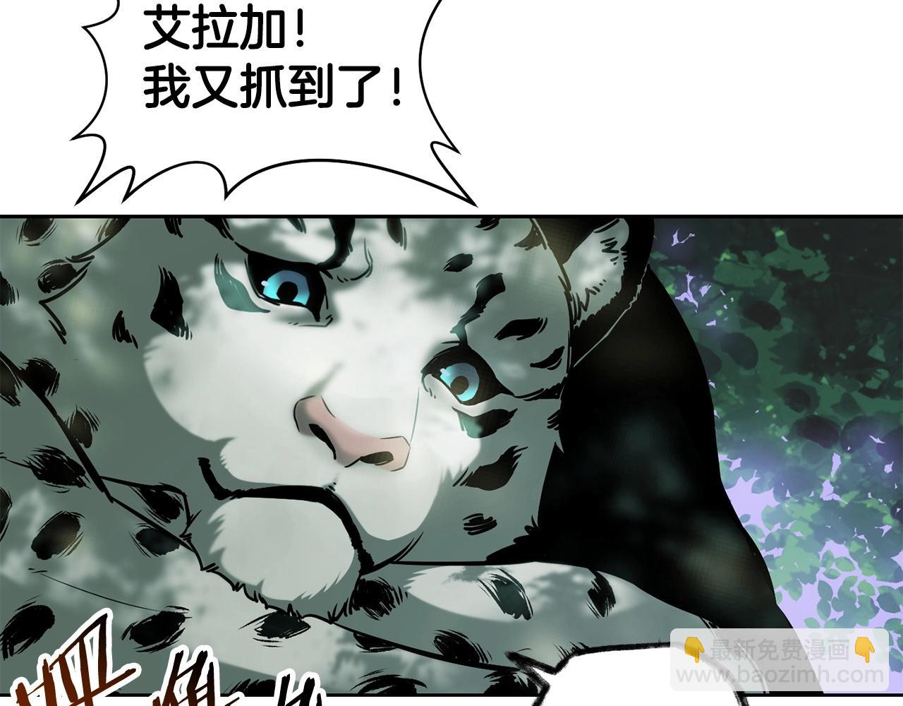 第1话 破灭之森196