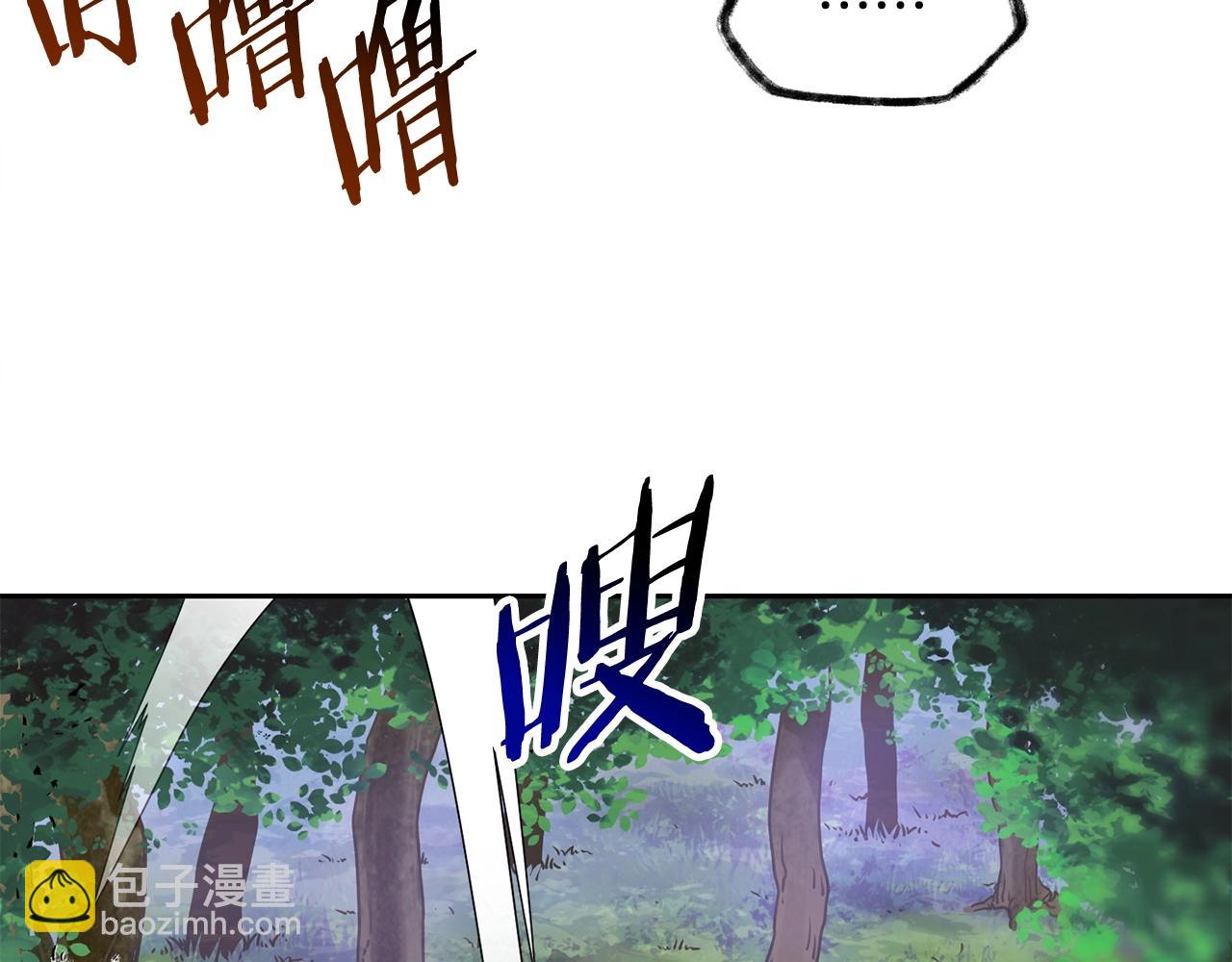 第1话 破灭之森197