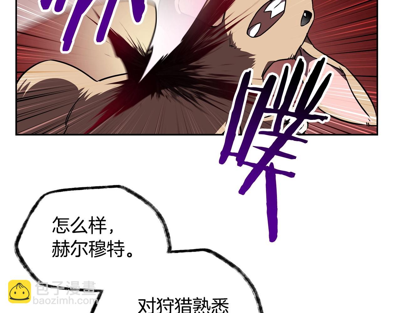 第1话 破灭之森200