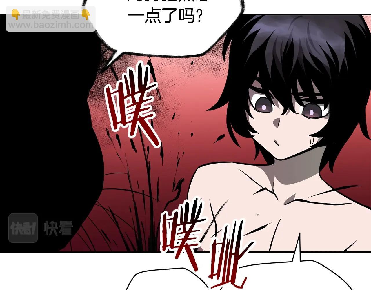 第1话 破灭之森201