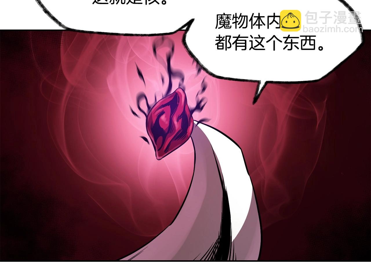 第1话 破灭之森203