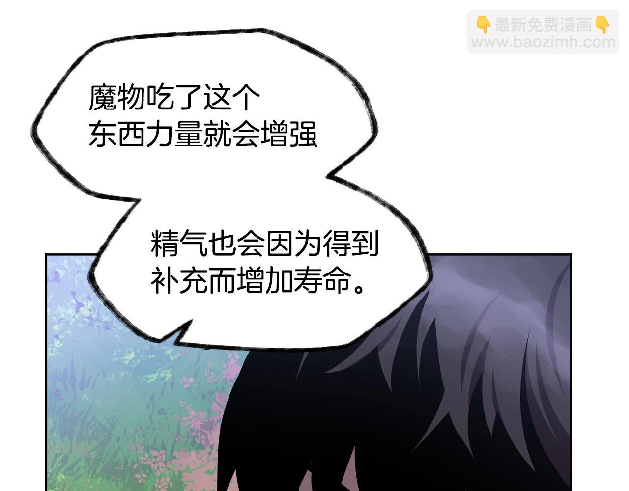 第1话 破灭之森204