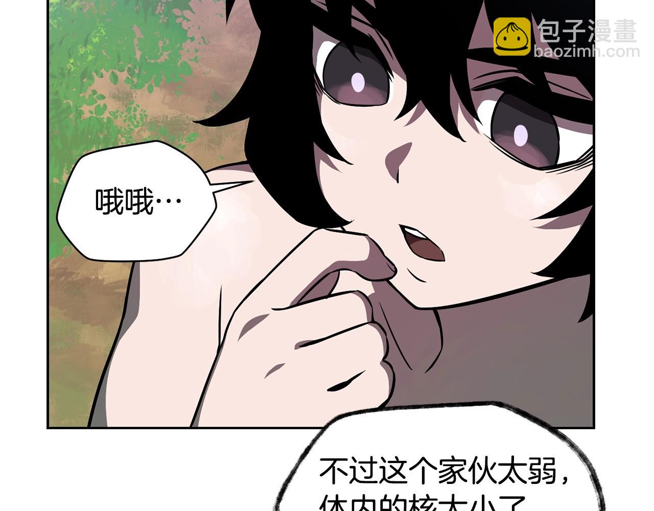 第1话 破灭之森205