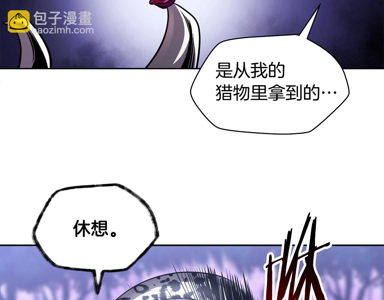 第1话 破灭之森207