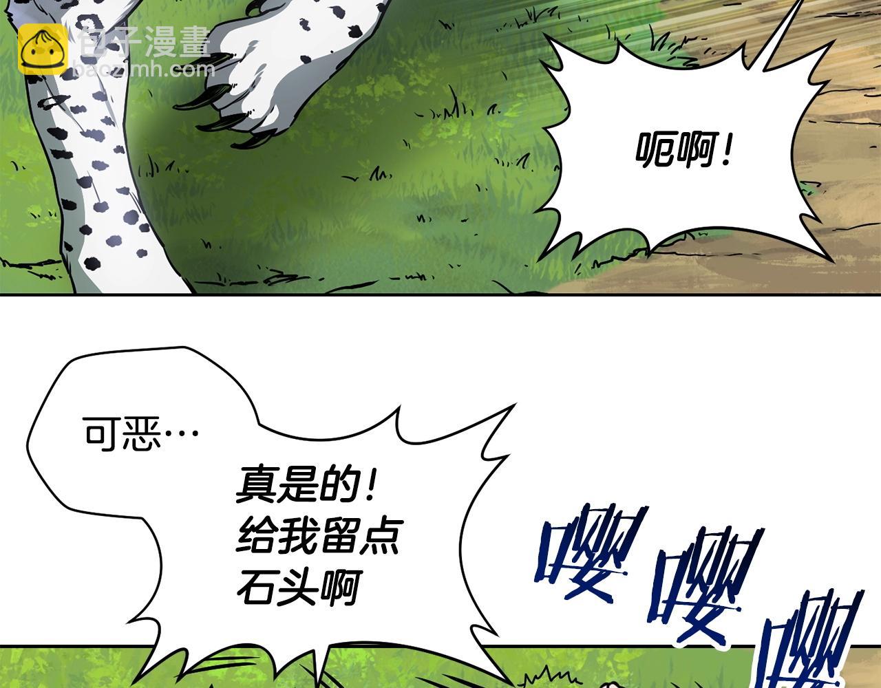 第1话 破灭之森209