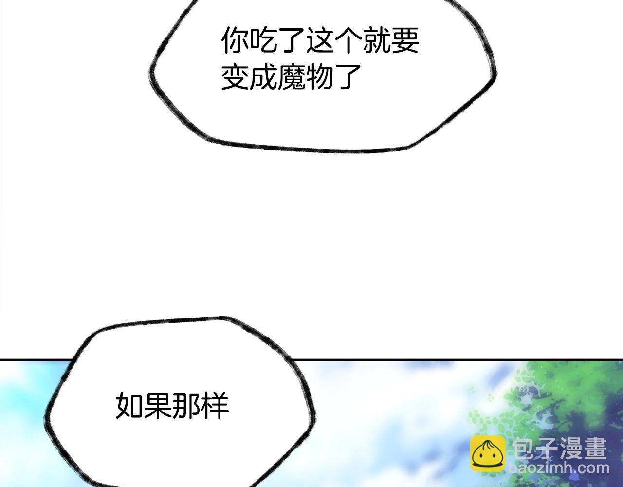 第1话 破灭之森216