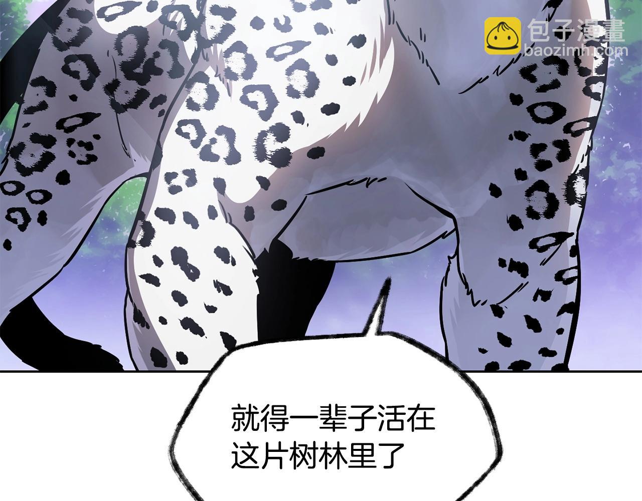 第1话 破灭之森218