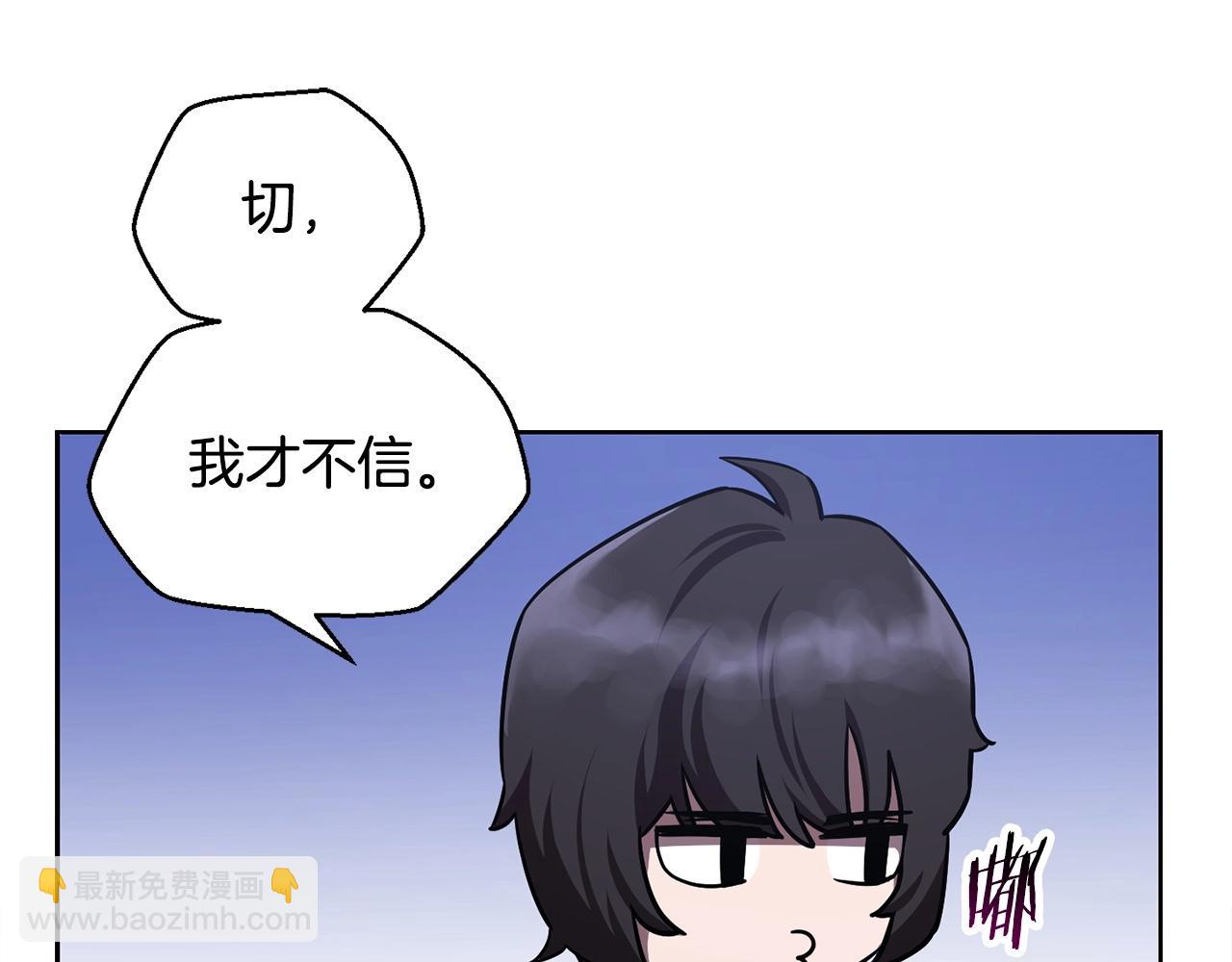 第1话 破灭之森220