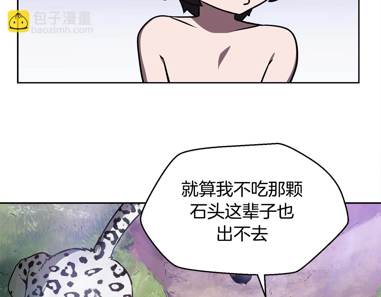 第1话 破灭之森221