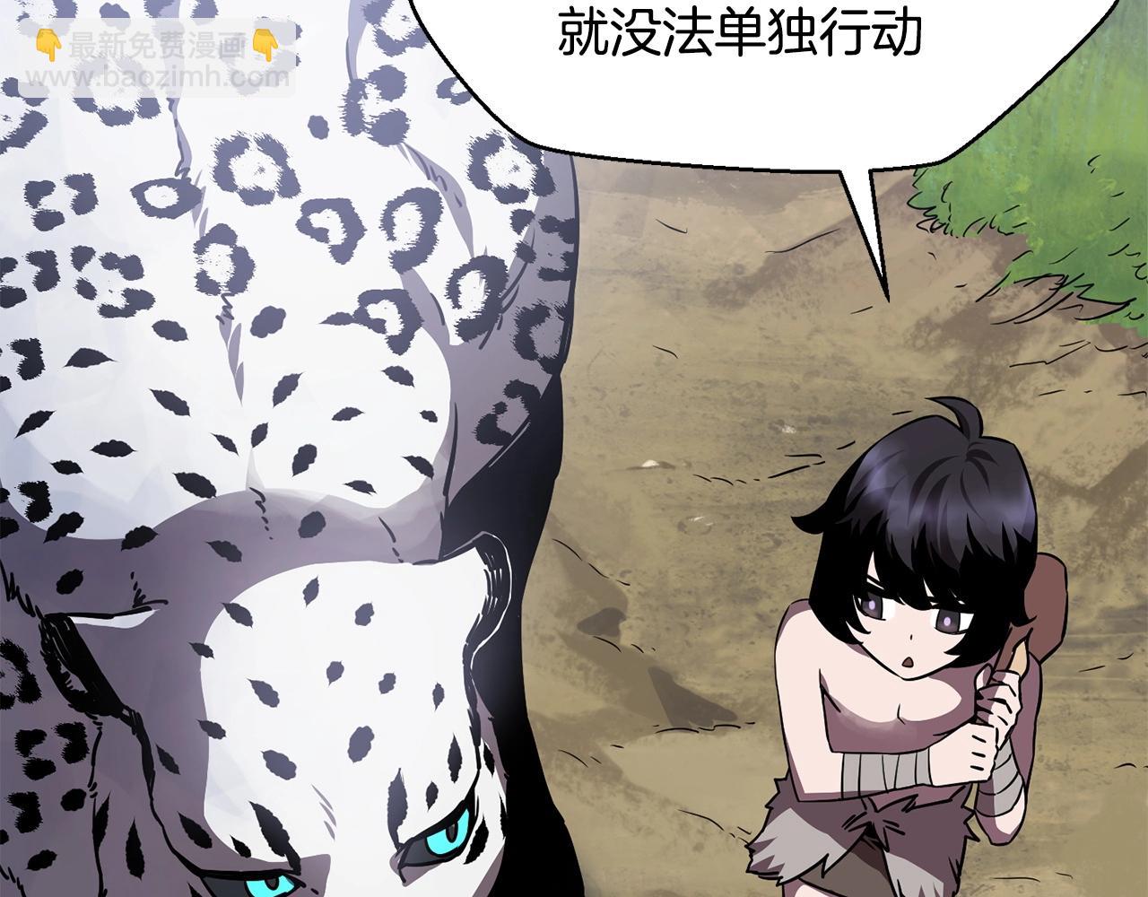 第1话 破灭之森224