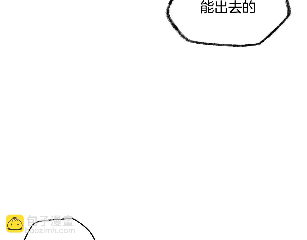 第1话 破灭之森227