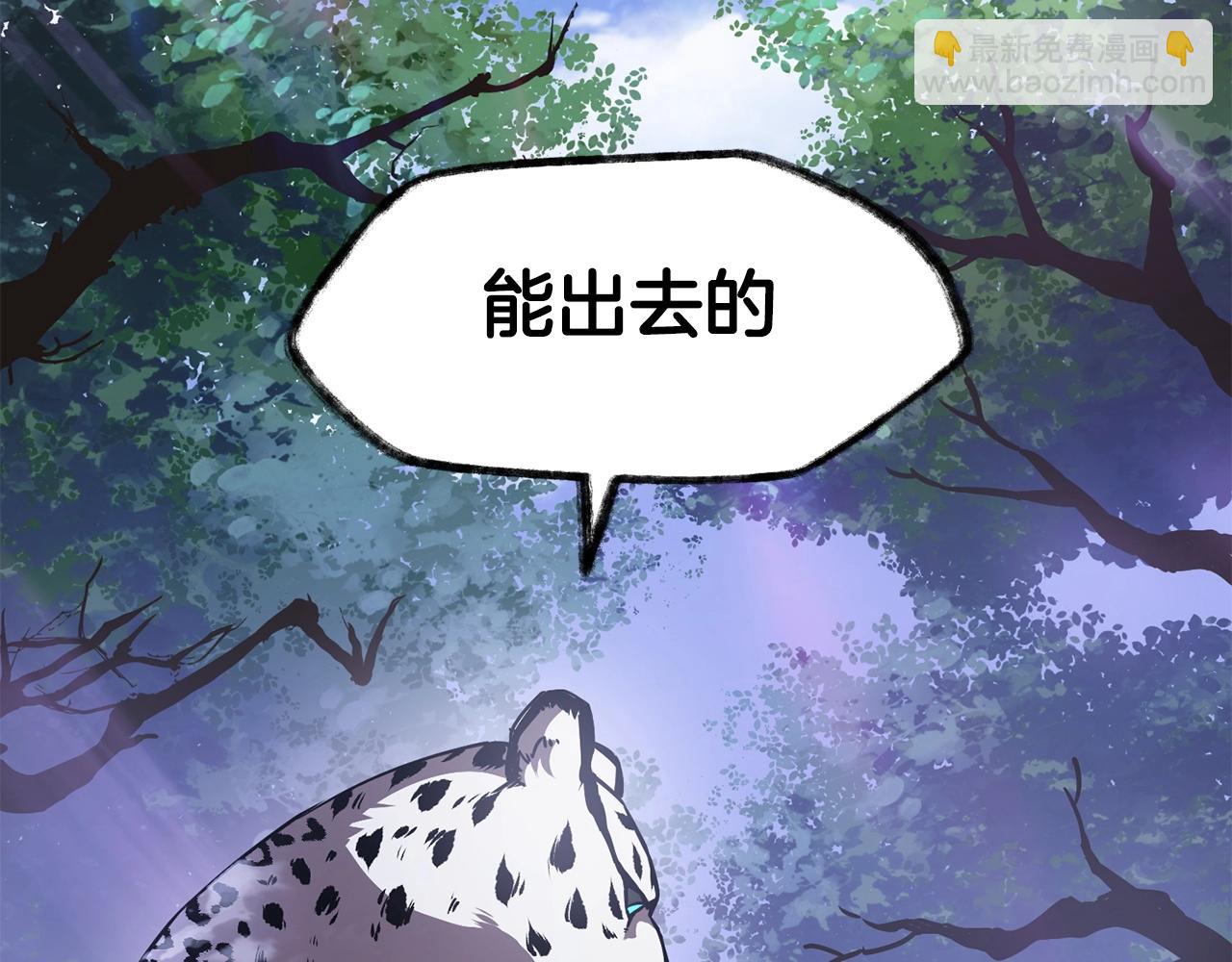 第1话 破灭之森231