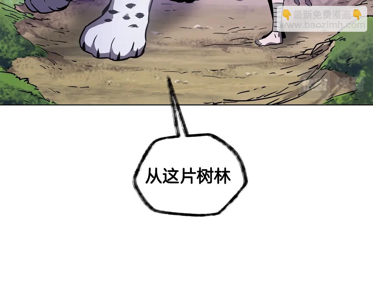 第1话 破灭之森233