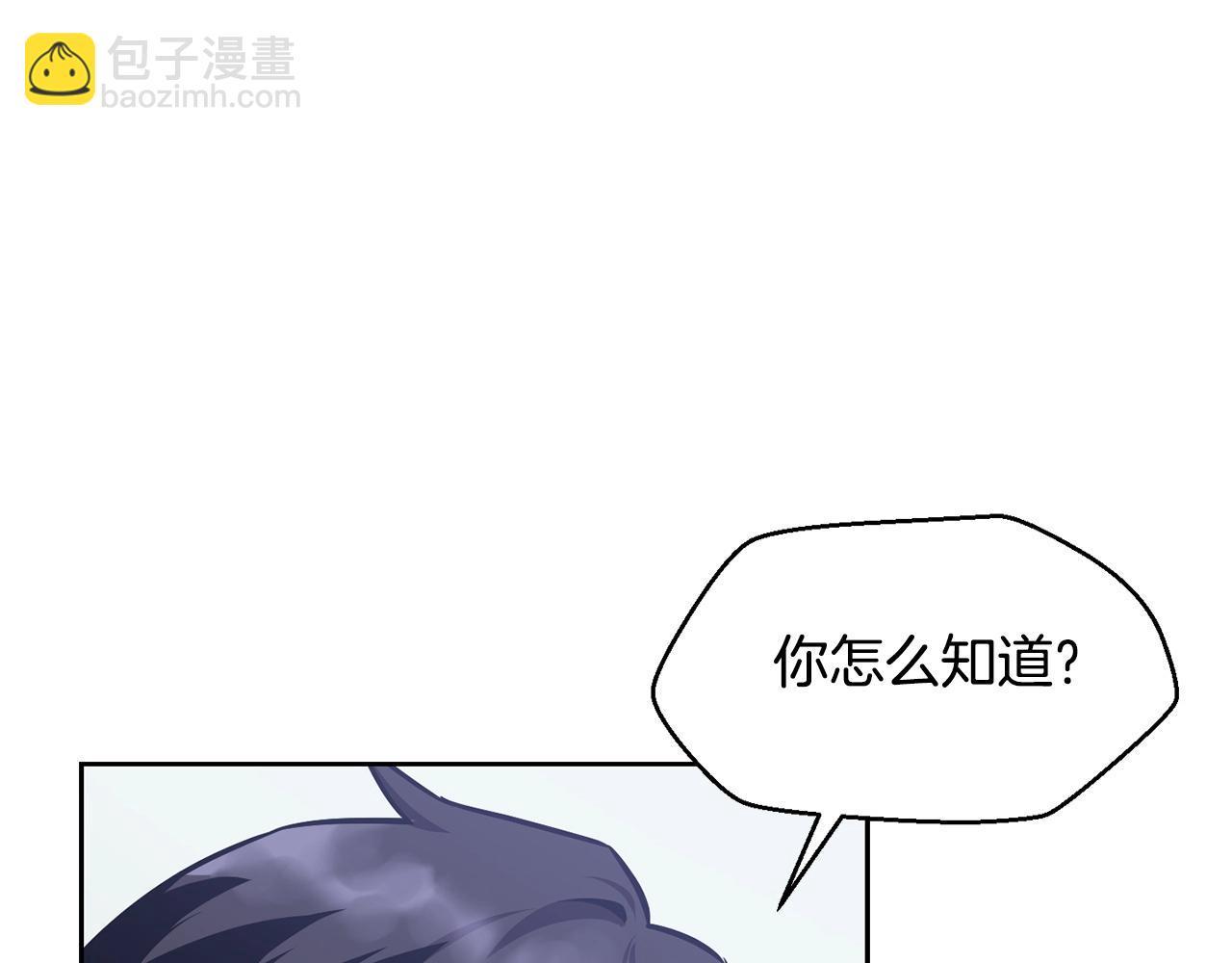 第1话 破灭之森234