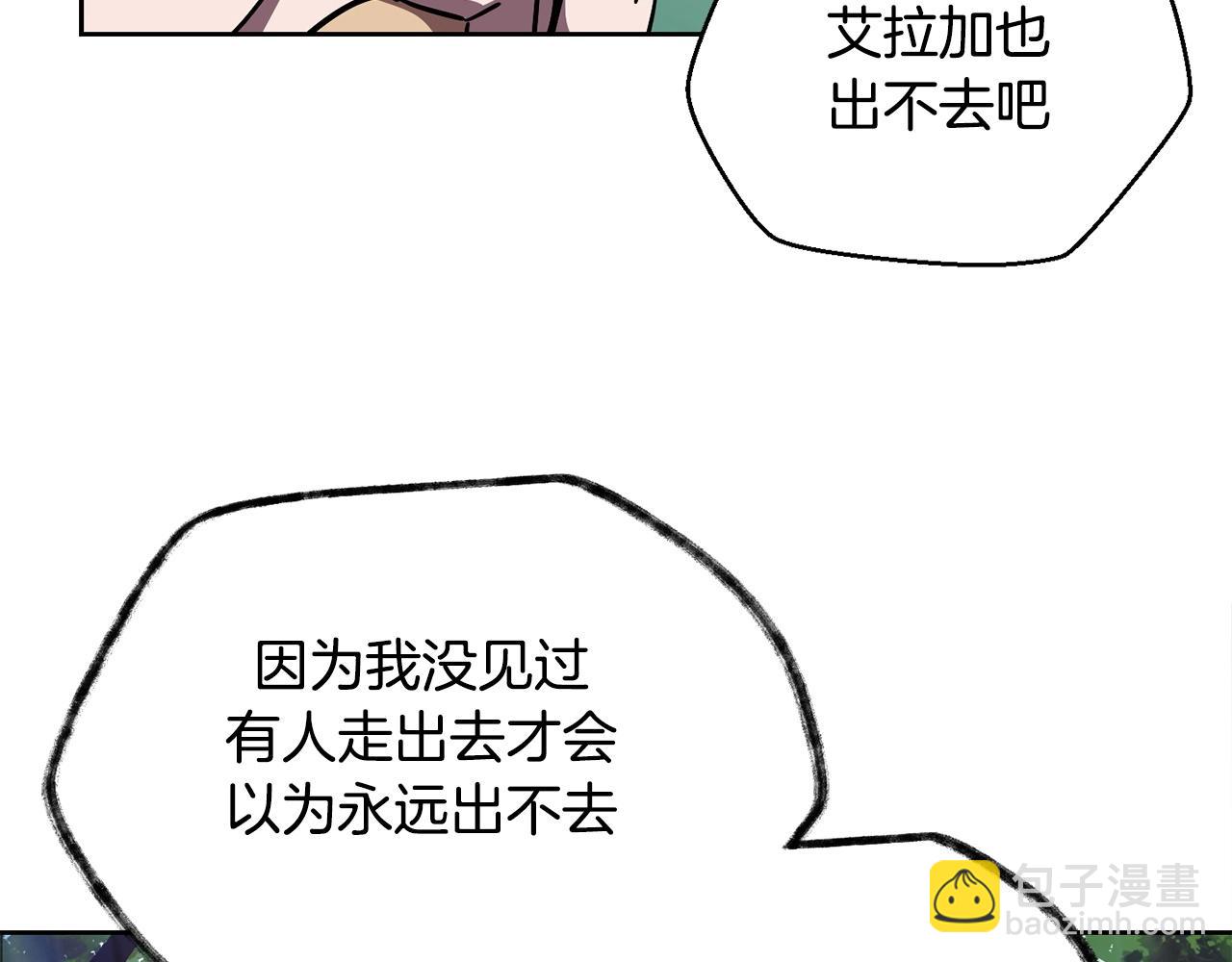 第1话 破灭之森236