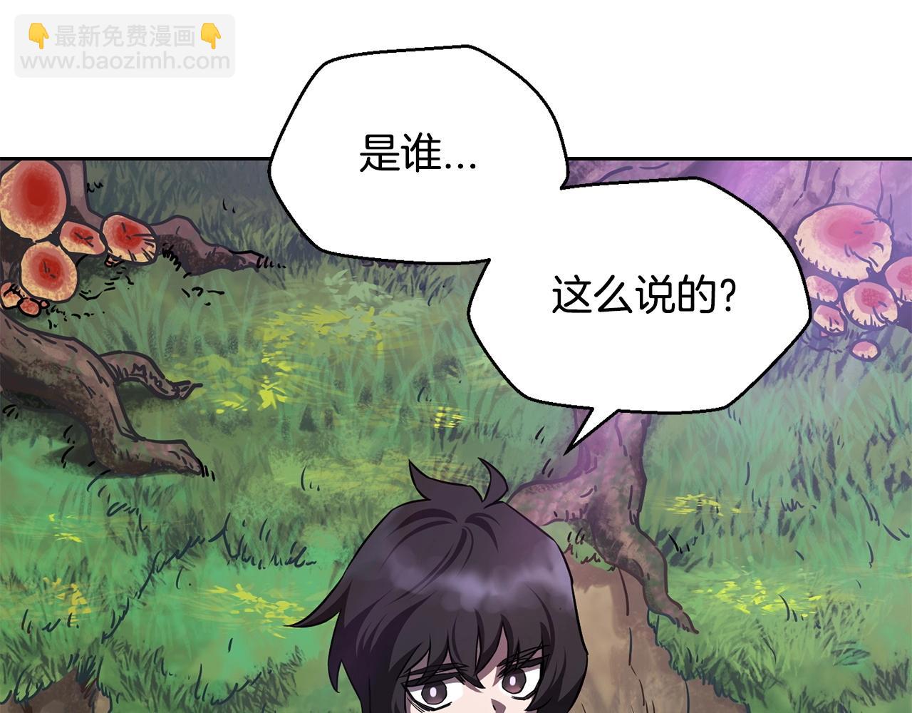 第1话 破灭之森239
