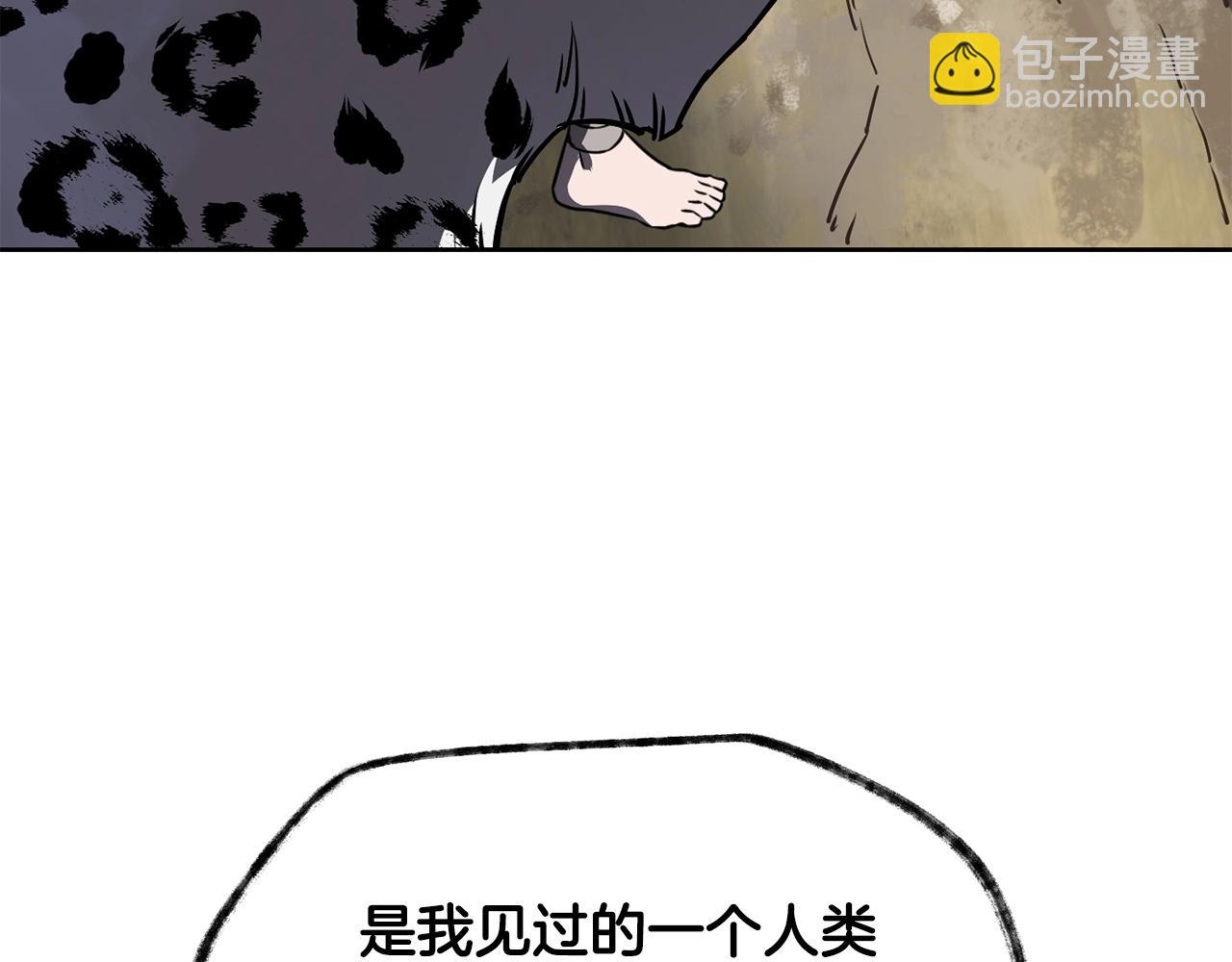 第1话 破灭之森241